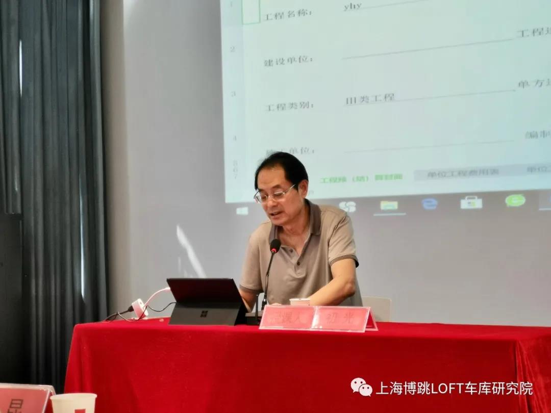 西宁上海博普发明人初光先生受邀《先进技术培训会》