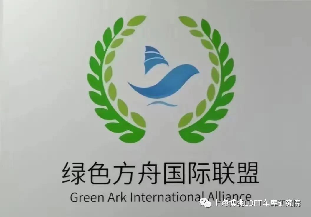 西宁【上海博普】成功入编工信部绿色方舟计划！